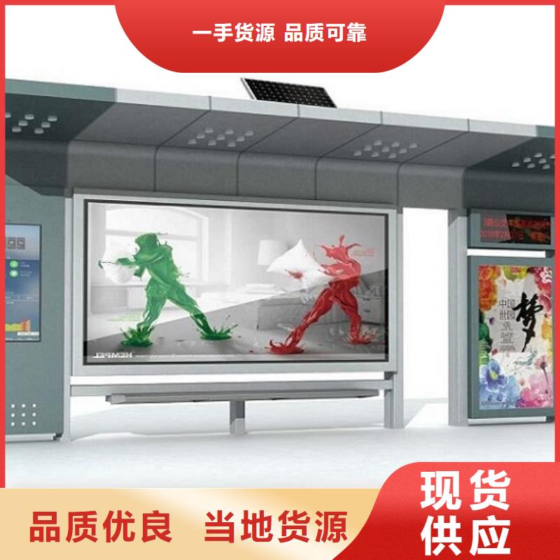 常规简约款不锈钢公交站台欢迎电询