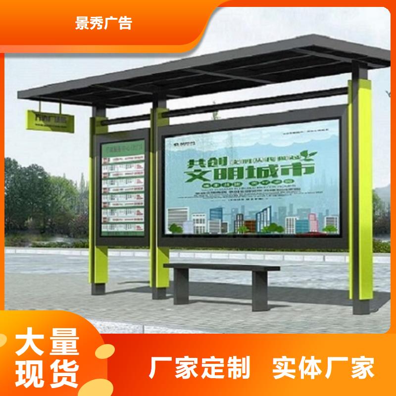 港湾式不锈钢公交站台种类齐全