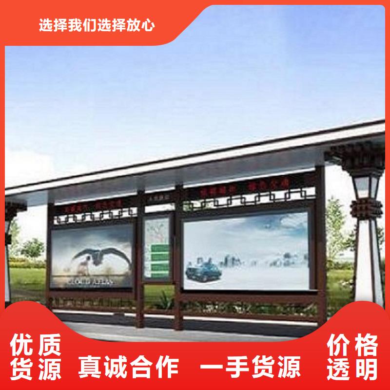 港湾式不锈钢公交站台种类齐全