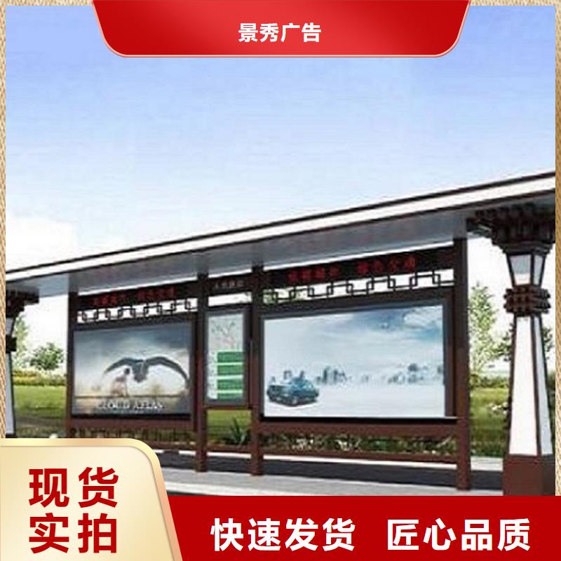 常规简约款不锈钢公交站台欢迎电询