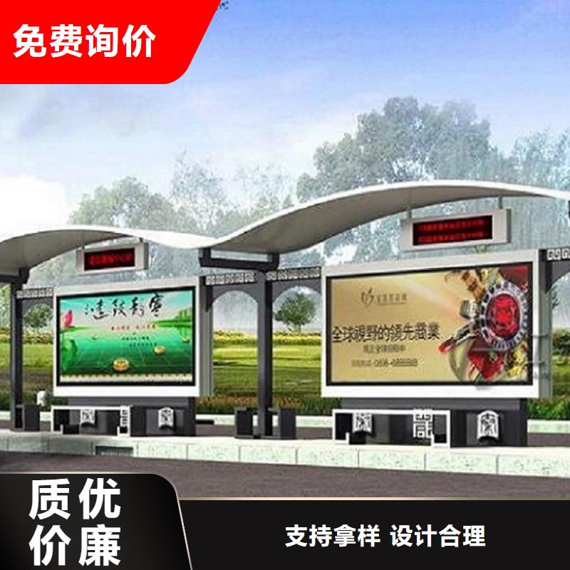 常规简约款不锈钢公交站台欢迎电询