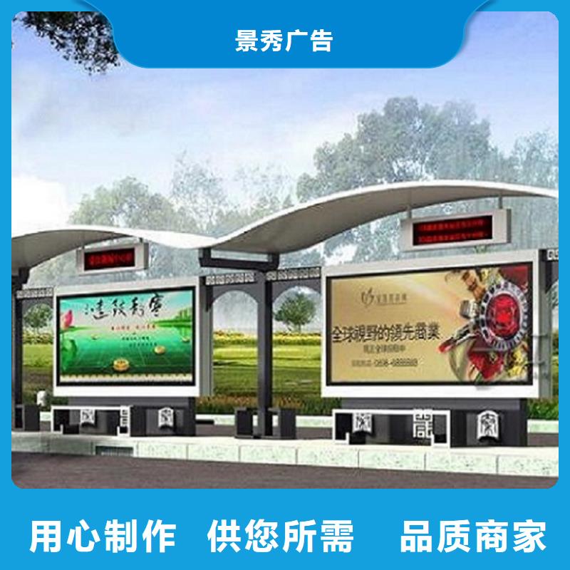 港湾式不锈钢公交站台种类齐全