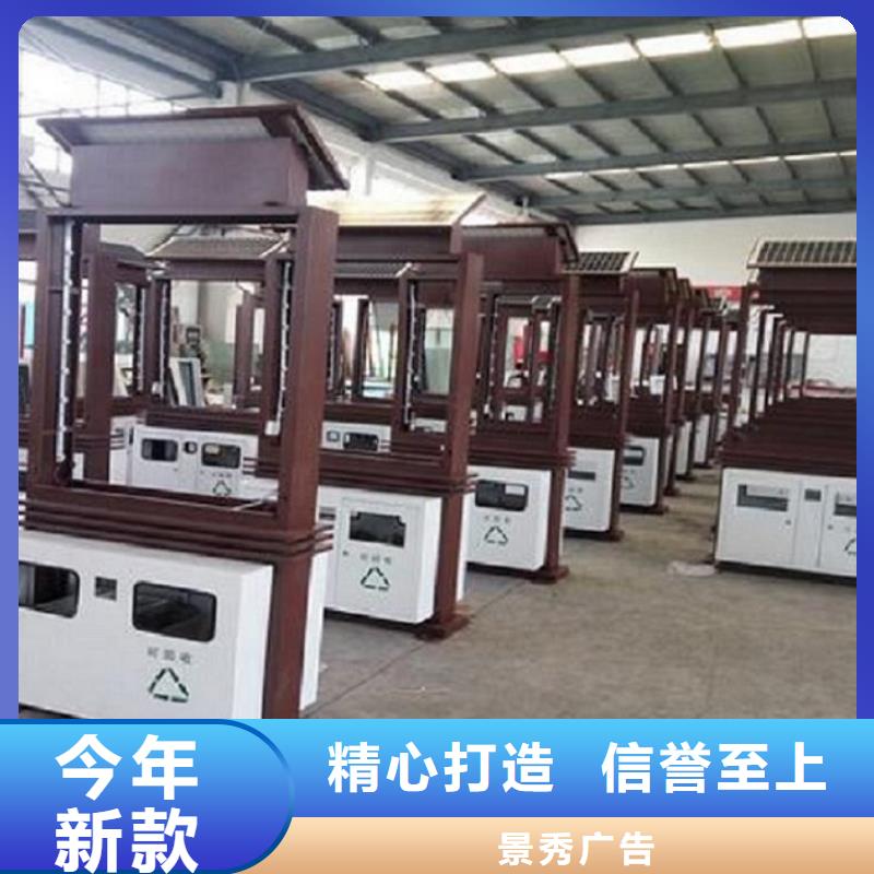 简易款垃圾箱质量放心