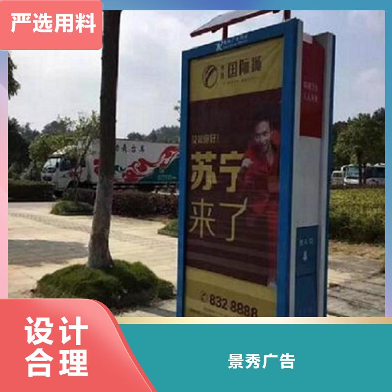 灯箱灯箱制作-视频-安徽省巢湖市|池州|淮南|亳州|安庆灯箱灯箱制作-龙喜