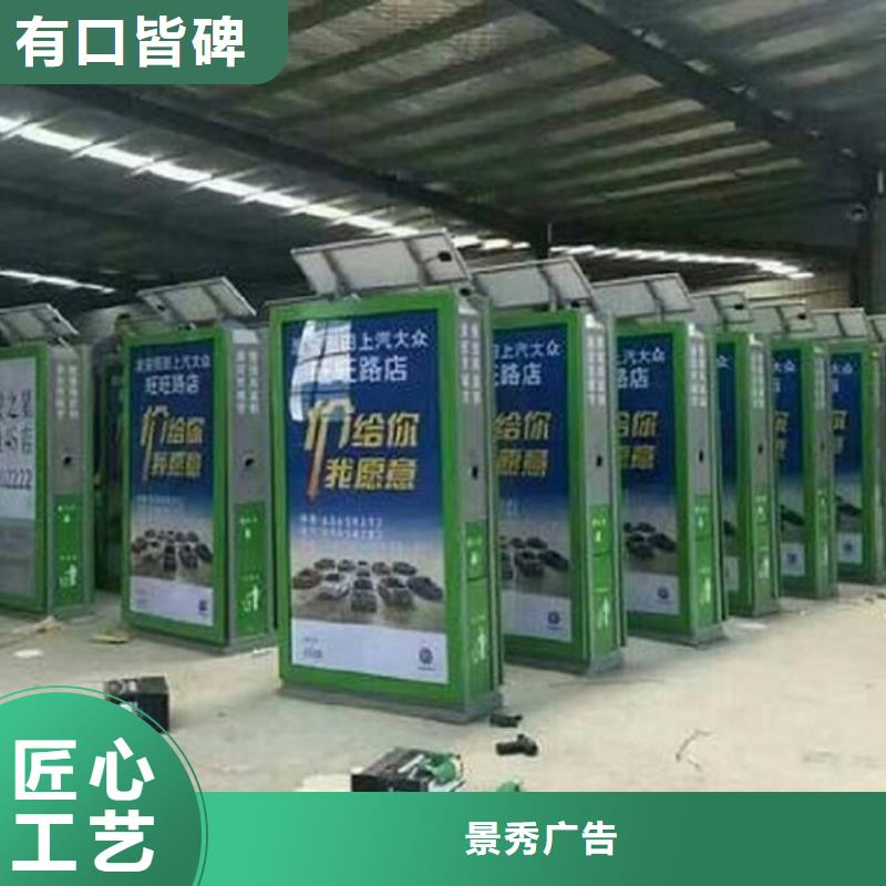 灯箱灯箱制作-视频-安徽省巢湖市|池州|淮南|亳州|安庆灯箱灯箱制作-龙喜