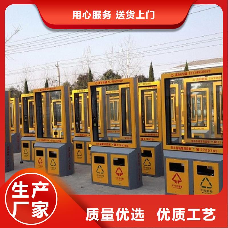 乡镇垃圾箱价格行情