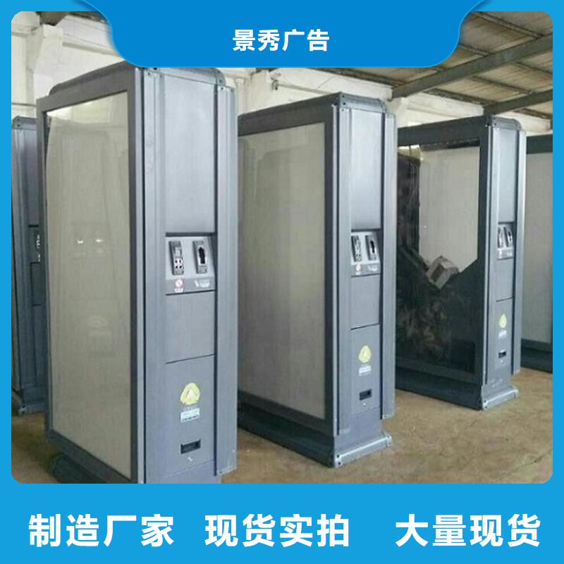 灯箱灯箱制作-视频-河南省许昌市|禹州|长葛|安阳|濮阳|洛阳|平顶山|三门峡灯箱灯箱制作-龙喜