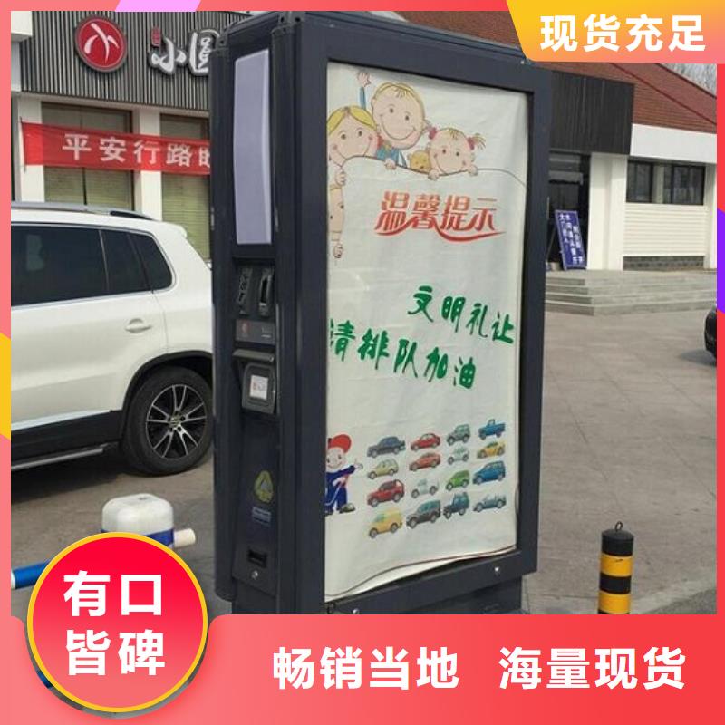 乡镇垃圾箱厂家