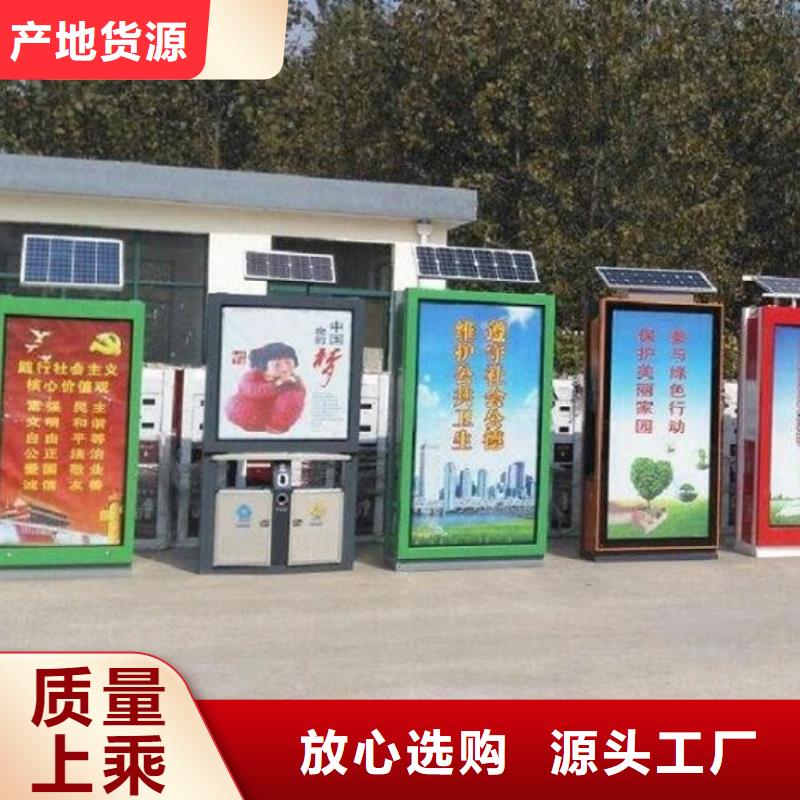 乡镇垃圾箱厂家