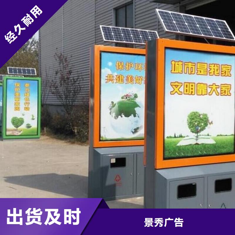 乡镇垃圾箱厂家