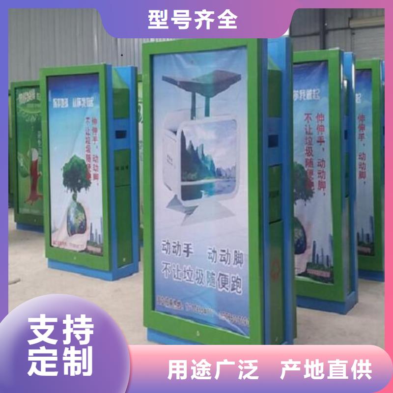 乡镇垃圾箱厂家