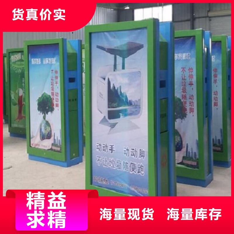 城市街道垃圾箱放心购买