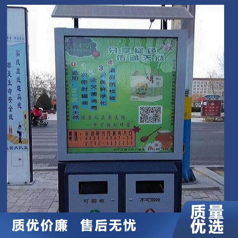 城市街道垃圾箱放心购买