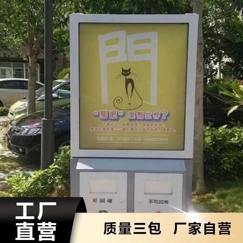 城市街道垃圾箱放心购买