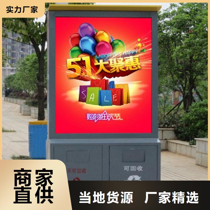 城市街道垃圾箱放心购买