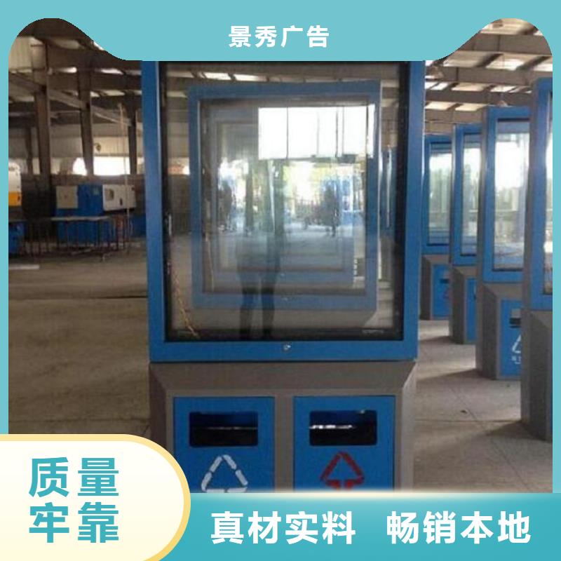 城市街道垃圾箱放心购买