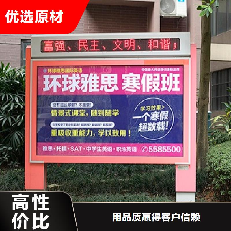 单立柱滚动灯箱资讯