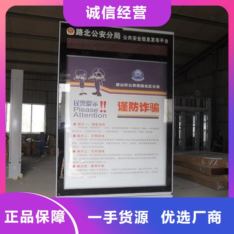 定做指路牌滚动灯箱的公司