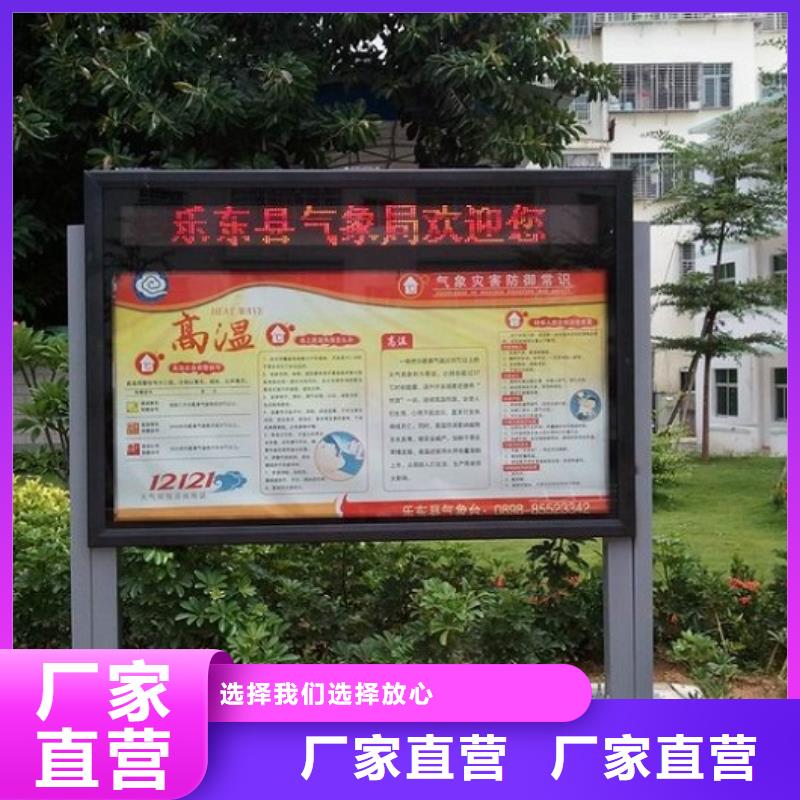 单立柱滚动灯箱资讯