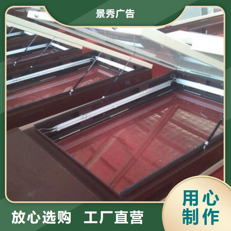 定做指路牌滚动灯箱的公司