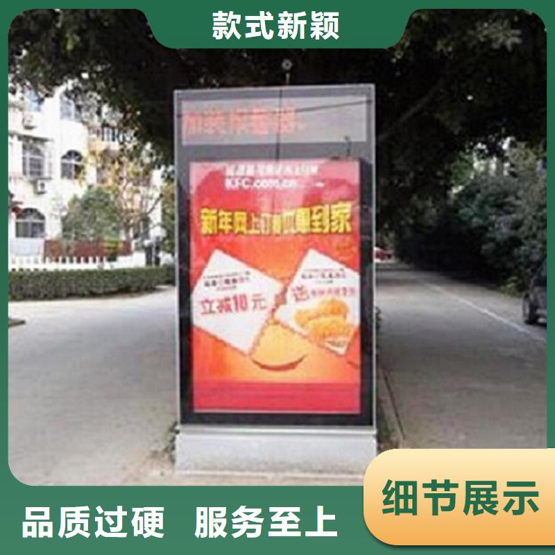 单立柱滚动灯箱资讯