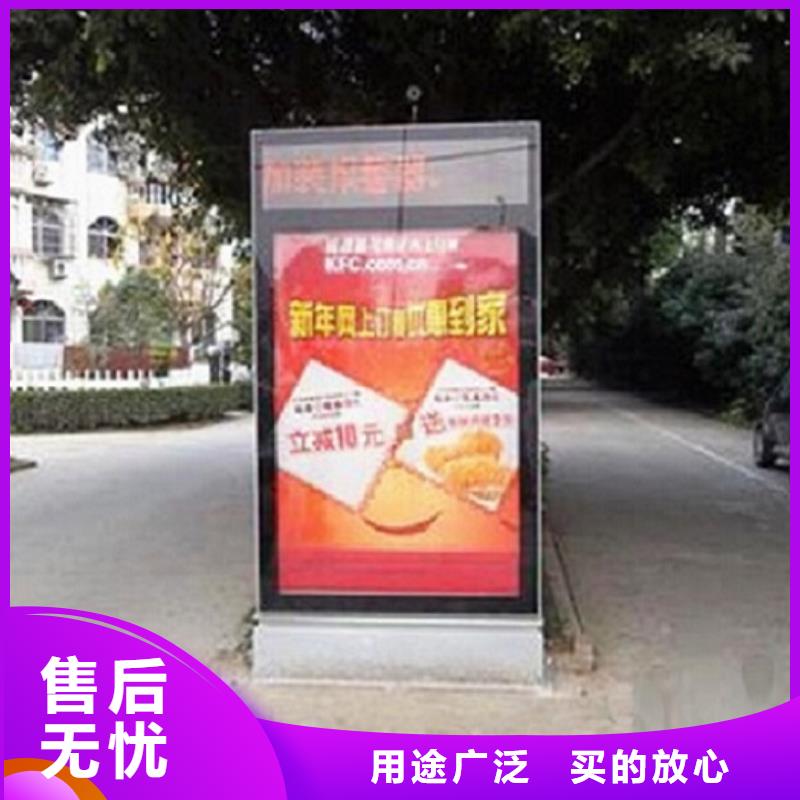 定做指路牌滚动灯箱的公司