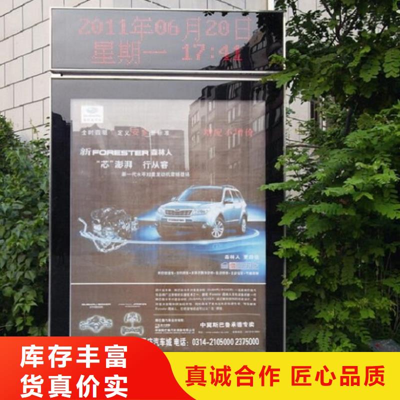 2025新价格##太阳能环保滚动灯箱厂家##电话咨询