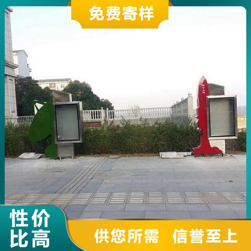 单立柱滚动灯箱资讯