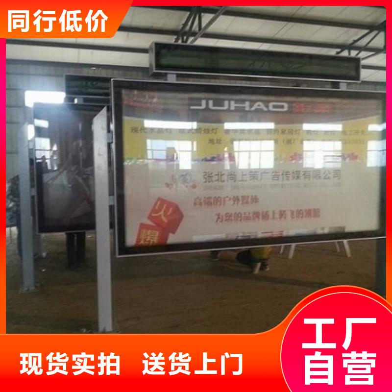 2025新价格##太阳能环保滚动灯箱厂家##电话咨询