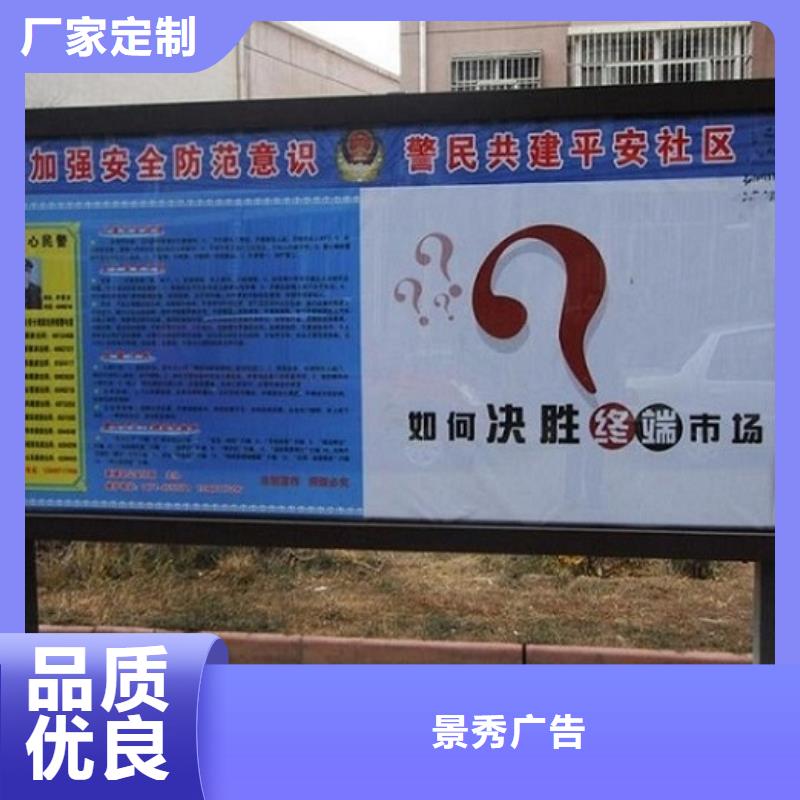 2025新价格##太阳能环保滚动灯箱厂家##电话咨询