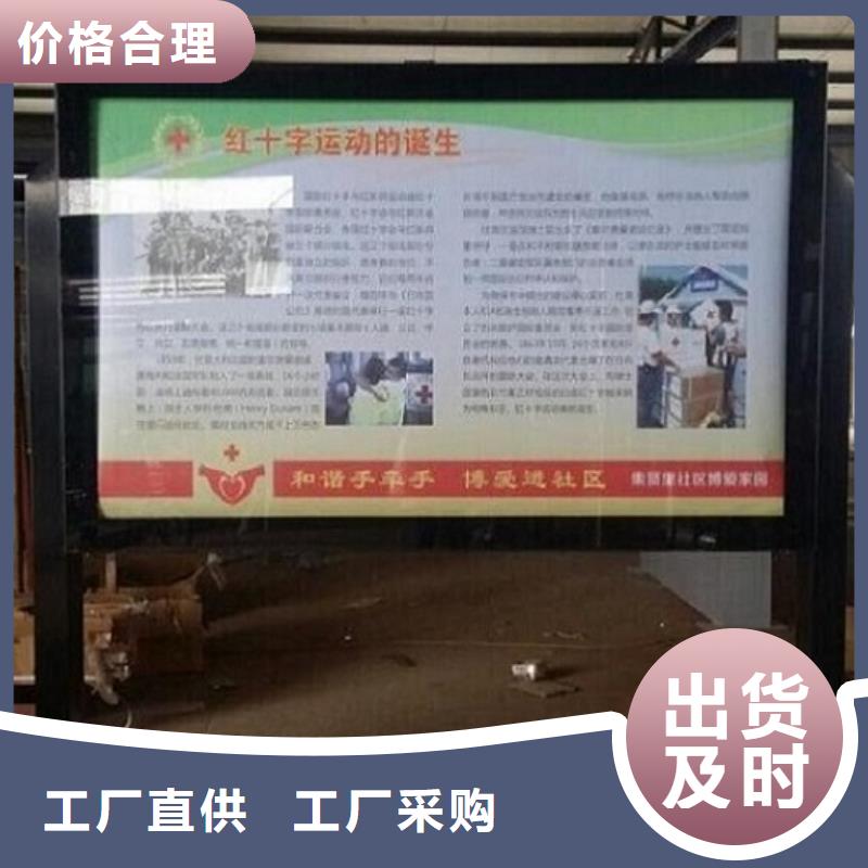 2025新价格##太阳能环保滚动灯箱厂家##电话咨询