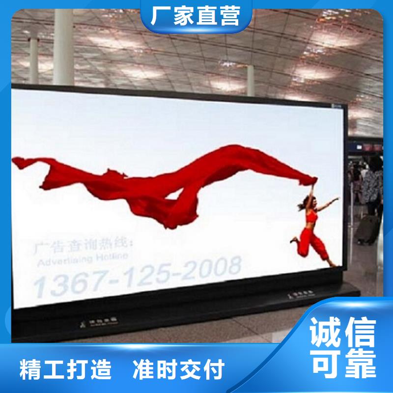 2025新价格##太阳能环保滚动灯箱厂家##电话咨询