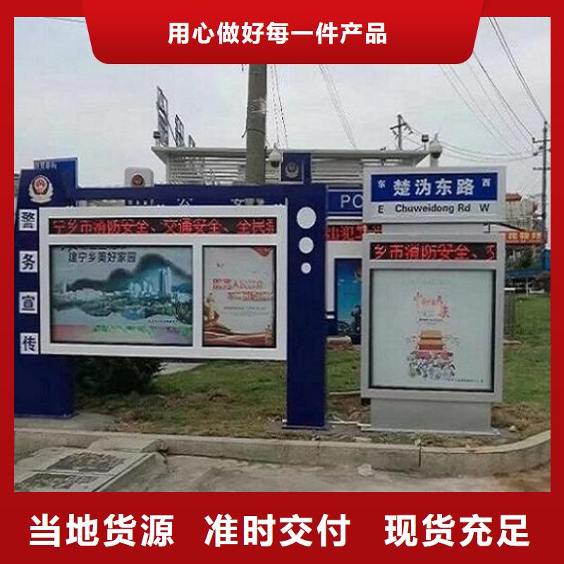 本地智能路名牌灯箱生产厂家