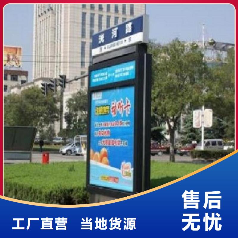本地智能路名牌灯箱生产厂家