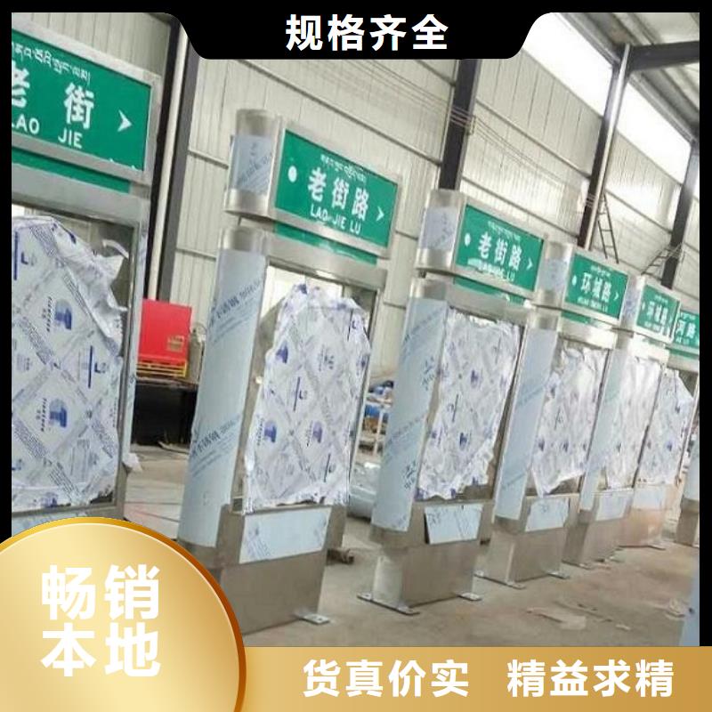 采购街道太阳能不锈钢指路牌全国统一价
