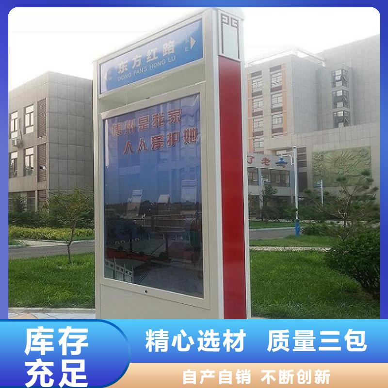 常年供应社区太阳能不锈钢指路牌-品牌