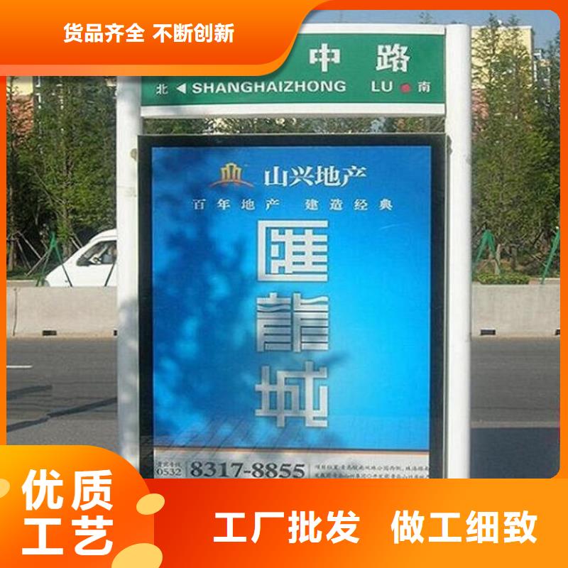 采购街道太阳能不锈钢指路牌全国统一价
