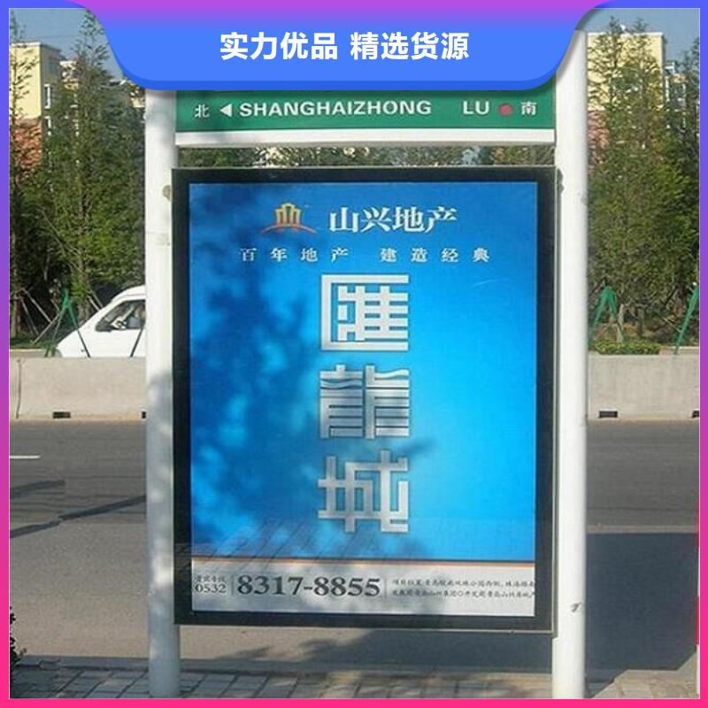 公园太阳能不锈钢指路牌真正的厂家货源
