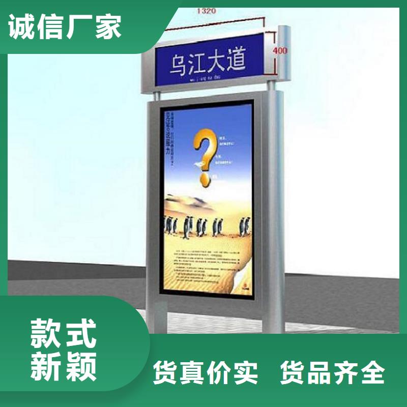 常年供应社区太阳能不锈钢指路牌-品牌