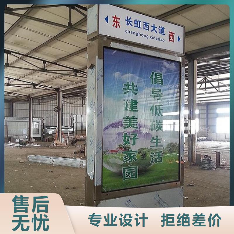 公园太阳能不锈钢指路牌真正的厂家货源