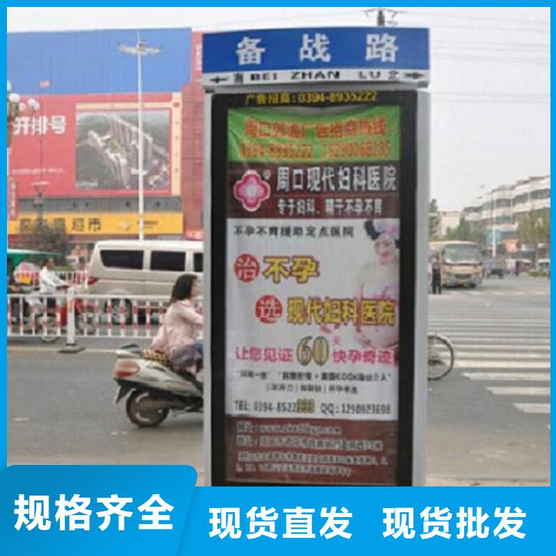公园太阳能不锈钢指路牌真正的厂家货源