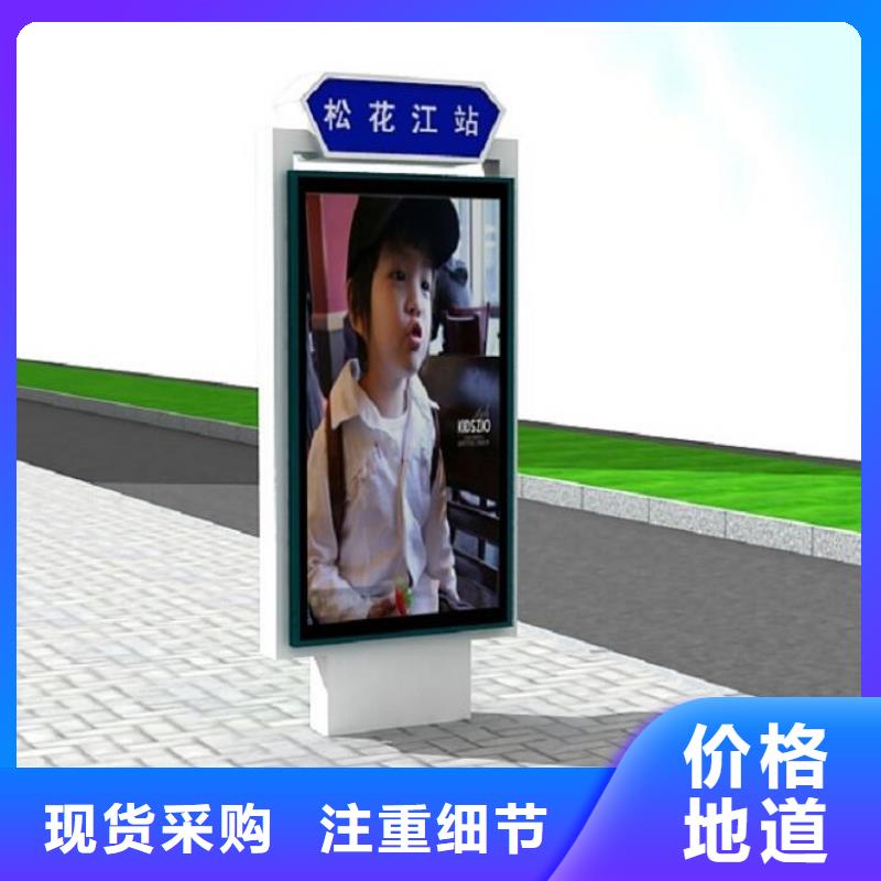 公园太阳能不锈钢指路牌真正的厂家货源