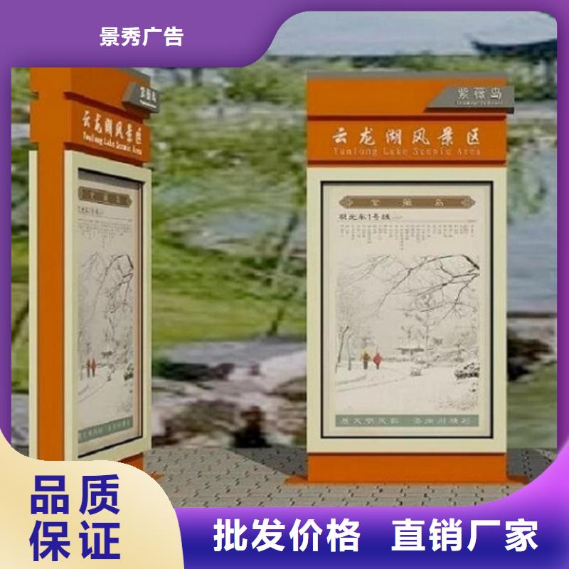 垃圾箱太阳能不锈钢指路牌厂家联系方式垃圾箱太阳能不锈钢指路牌厂家