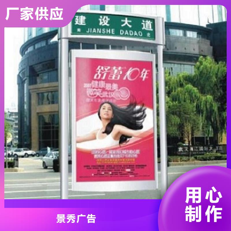 垃圾箱太阳能不锈钢指路牌厂家联系方式垃圾箱太阳能不锈钢指路牌厂家