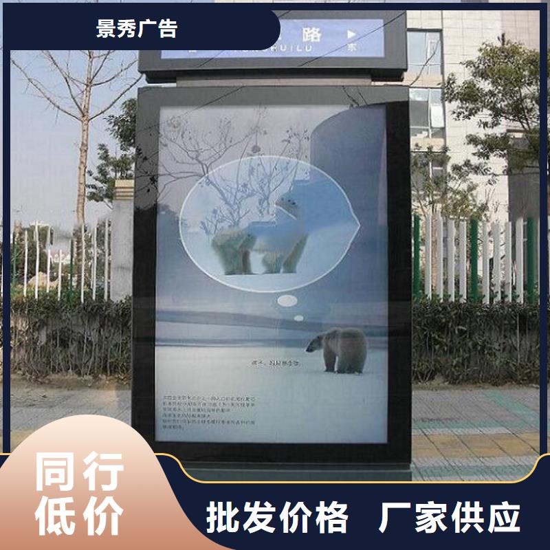 优质异形太阳能不锈钢指路牌厂家