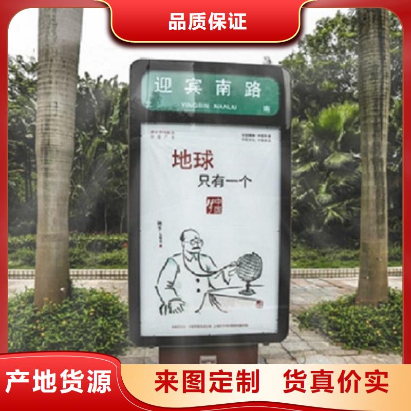 特价太阳能不锈钢指路牌企业-好品质