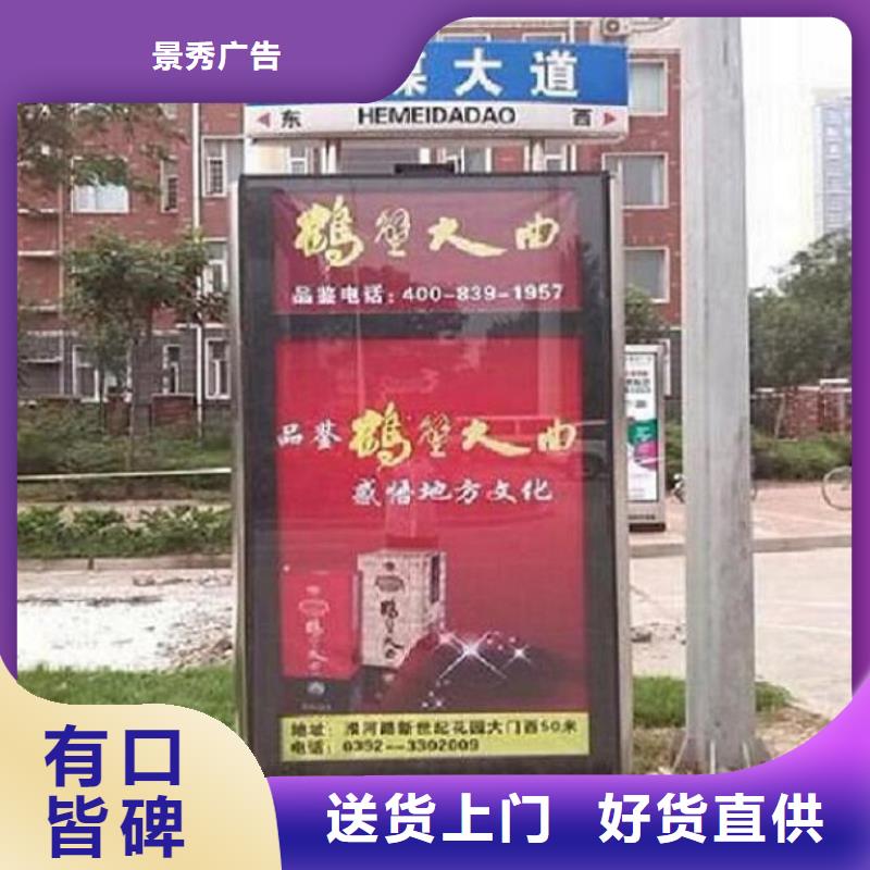 优质异形太阳能不锈钢指路牌厂家
