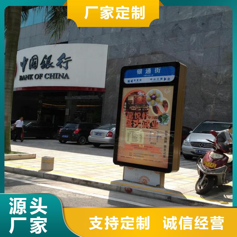 优质异形太阳能不锈钢指路牌厂家