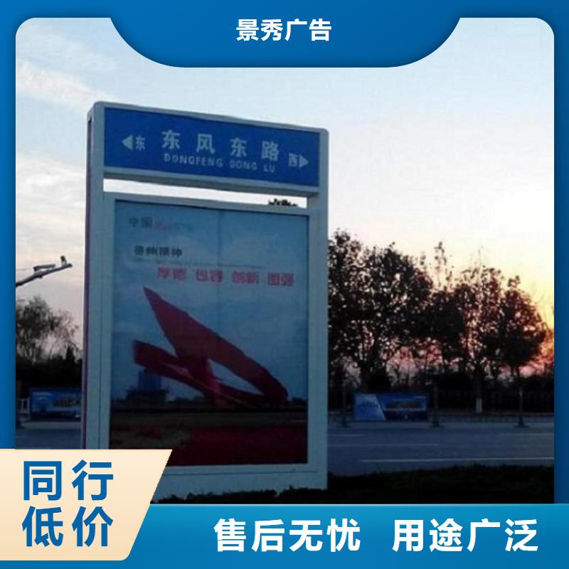 公园太阳能不锈钢指路牌真正的厂家货源