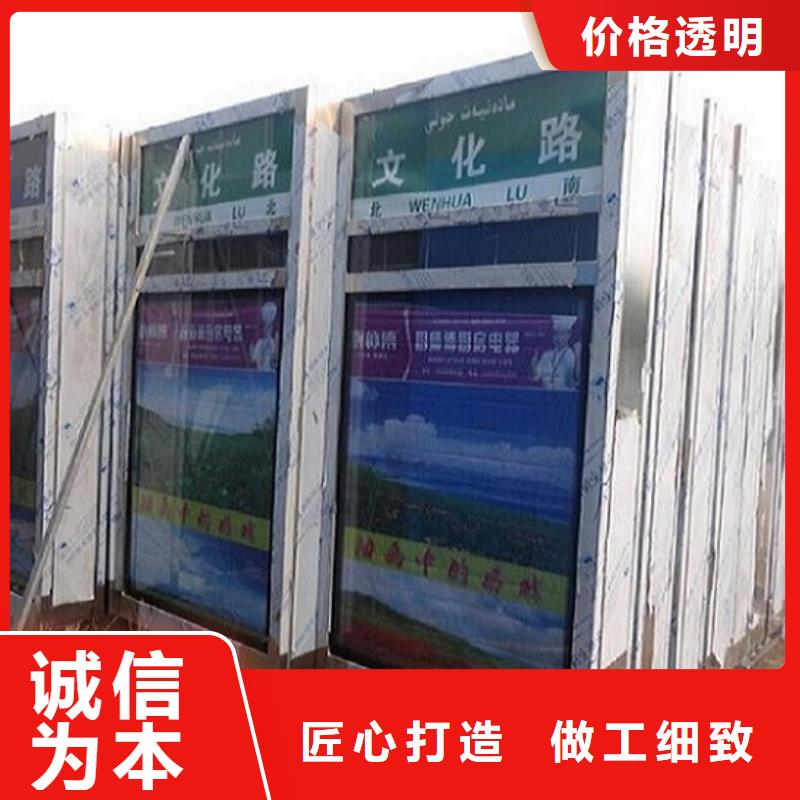 新款太阳能不锈钢指路牌老客户回购较多